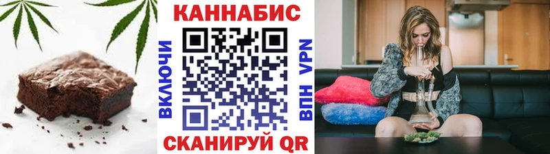 Печенье с ТГК марихуана Тольятти