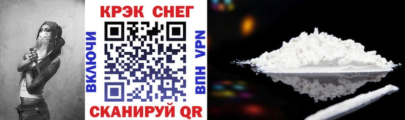 где найти наркотики  Тольятти  COCAIN 97% 