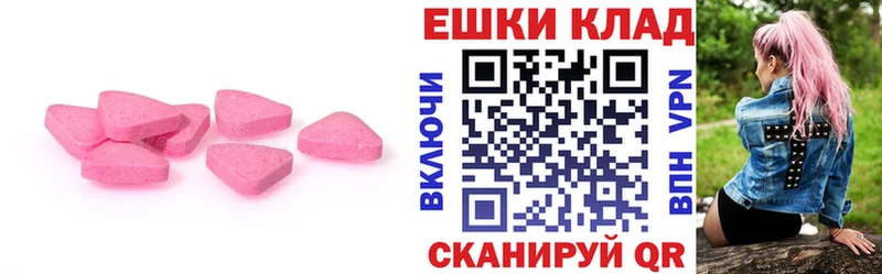 ЭКСТАЗИ Дубай  darknet телеграм  Тольятти  hydra  