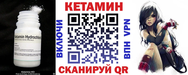 КЕТАМИН ketamine  Тольятти 