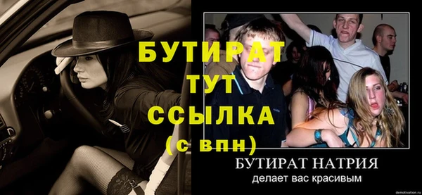 spice Бородино