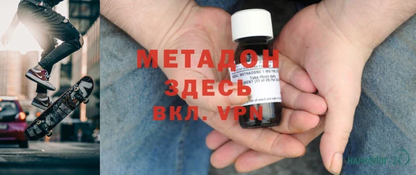 мяу мяу кристалл Богородск