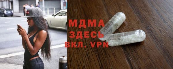 скорость mdpv Бронницы
