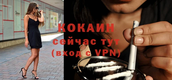 MDMA Premium VHQ Бугульма