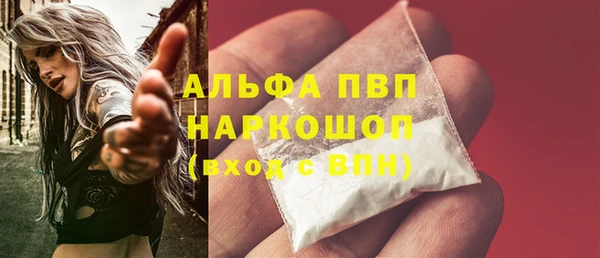 скорость mdpv Бронницы