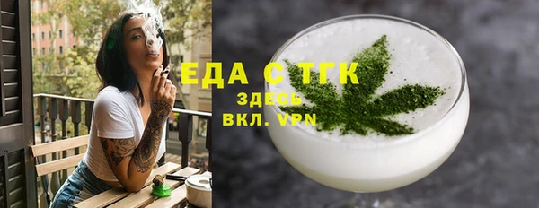 MDMA Premium VHQ Бугульма