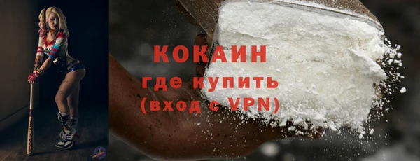 скорость mdpv Бронницы