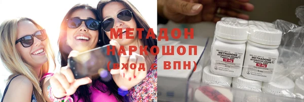 MDMA Premium VHQ Бугульма