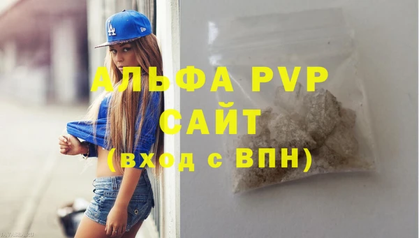 MDMA Premium VHQ Бугульма