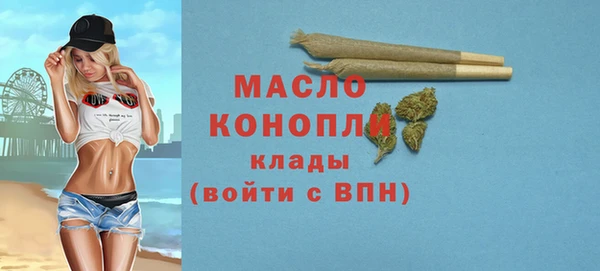 MDMA Premium VHQ Бугульма