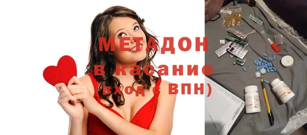 скорость mdpv Бронницы