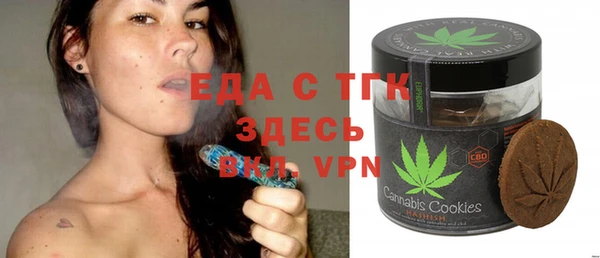 spice Бородино