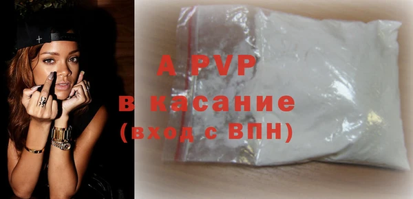 скорость mdpv Бронницы