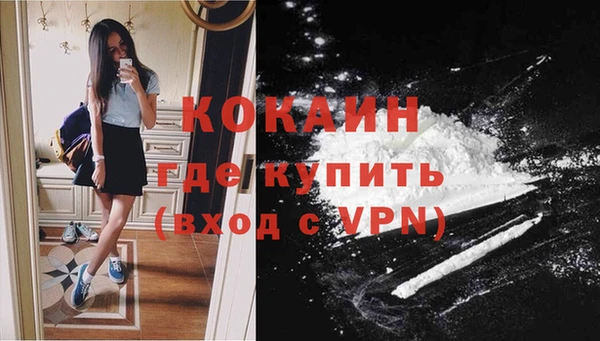 скорость mdpv Бронницы