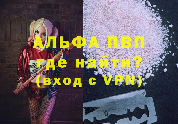 скорость mdpv Бронницы