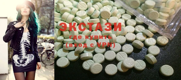 MDMA Premium VHQ Бугульма