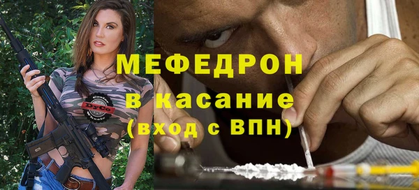 MDMA Premium VHQ Бугульма