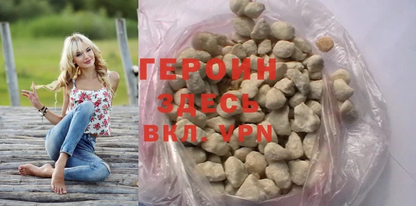 spice Бородино