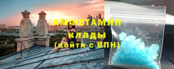 MDMA Premium VHQ Бугульма