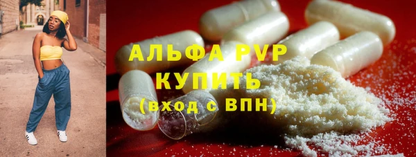 MDMA Premium VHQ Бугульма
