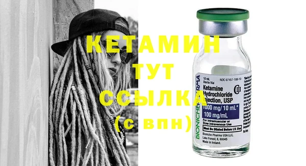 MDMA Premium VHQ Бугульма
