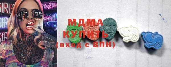 MDMA Premium VHQ Бугульма