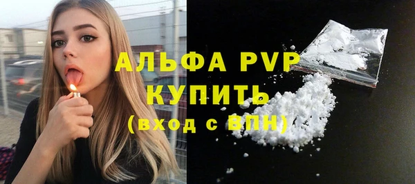скорость mdpv Бронницы