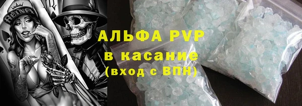 скорость mdpv Бронницы