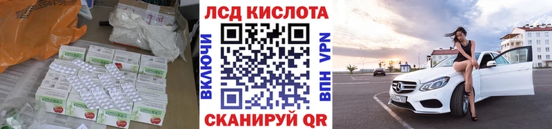 ОМГ ОМГ ONION  Тольятти  Лсд 25 экстази кислота 