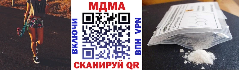 гидра   наркошоп  Тольятти  МДМА Molly 
