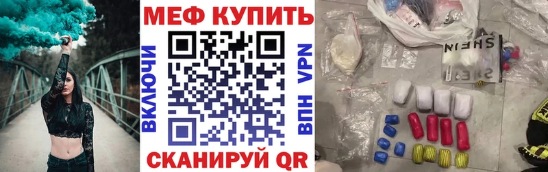 даркнет сайт  кракен зеркало  Меф mephedrone  Тольятти 