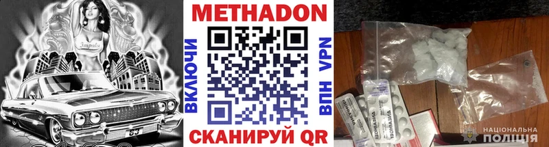 магазин  наркотиков  Тольятти  МЕТАДОН белоснежный 