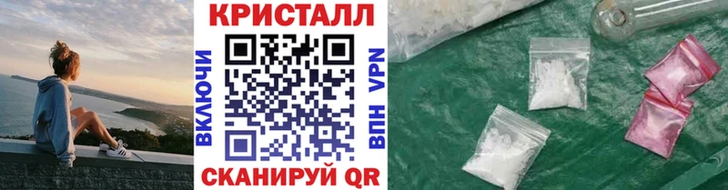 МЕТАМФЕТАМИН пудра  kraken как войти  Тольятти  дарнет шоп 