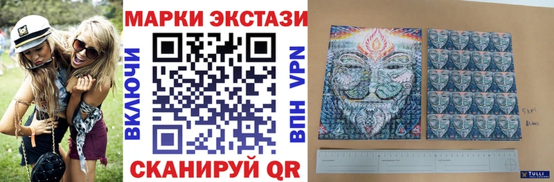 МЕГА ССЫЛКА цены наркотик Тольятти Марки 25I-NBOMe 1,8мг