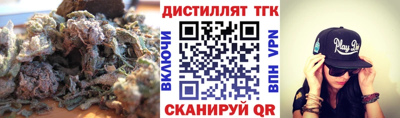 Дистиллят ТГК гашишное масло MEGA рабочий сайт Тольятти