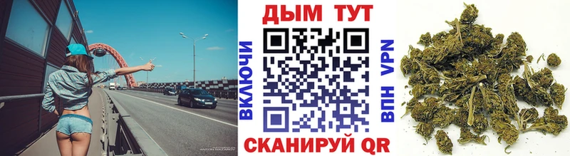 Шишки марихуана конопля  ОМГ ОМГ   Тольятти 